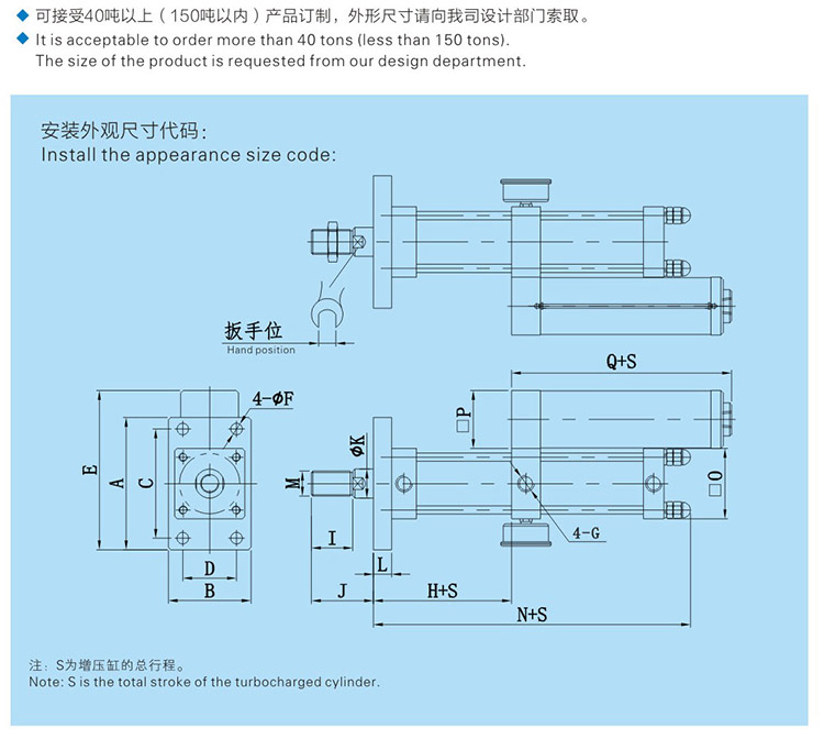 標準型氣液增壓缸設計圖