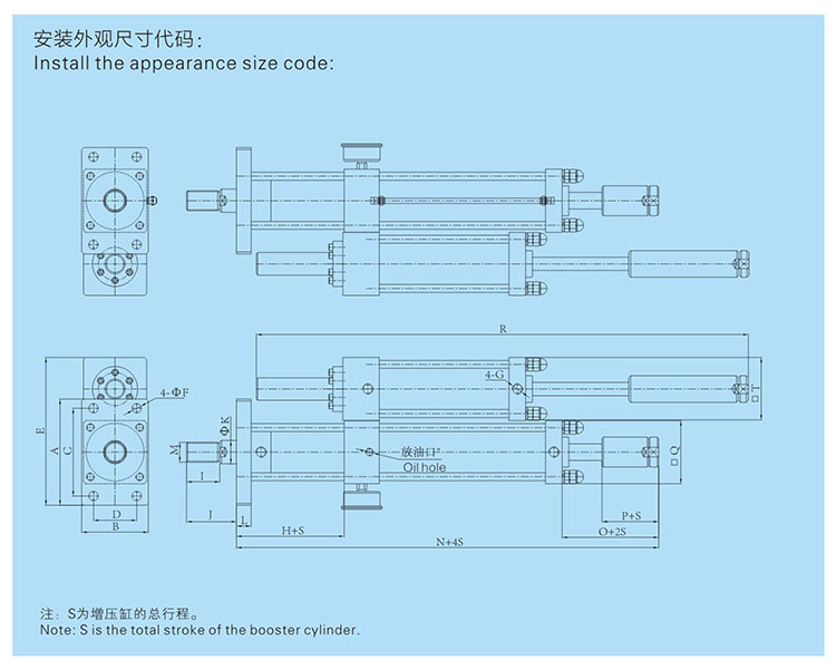 總行程及力行程可調(diào)氣液增壓缸設(shè)計圖
