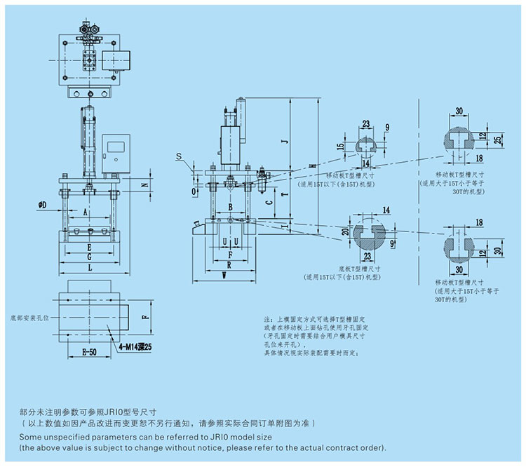 JRIB四柱三板氣液壓力機(jī)設(shè)計圖